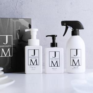 ジェームズマーティン ギフトセットC ハンドソープ JAMES MARTIN