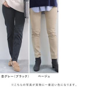 あったか スリム パンツ レディース 裏パウダ...の詳細画像4