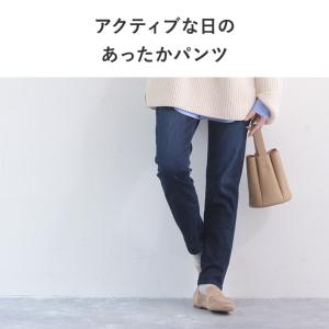 あったか スリム パンツ レディース 裏パウダ...の詳細画像5