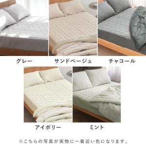 ボックス型 敷きパッド シングル 冷感 夏 綿...の詳細画像5