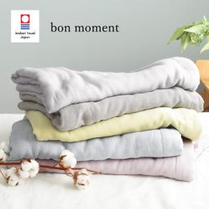 bon moment 今治5重ガーゼケット シングル／ボンモマン