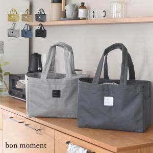 買い物バッグ 保冷 大容量 レジかごバッグ 自立 折りたたみ 軽量 レジかご用バッグ レジかご bon moment ボンモマン【送料無料】