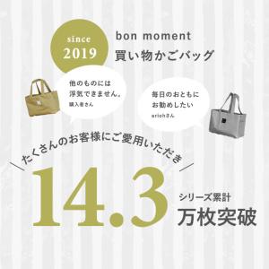 買い物バッグ 保冷 買い物袋 エコバッグ 折り...の詳細画像1
