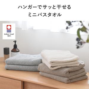 bon moment 【40×100cm】 タ...の詳細画像4