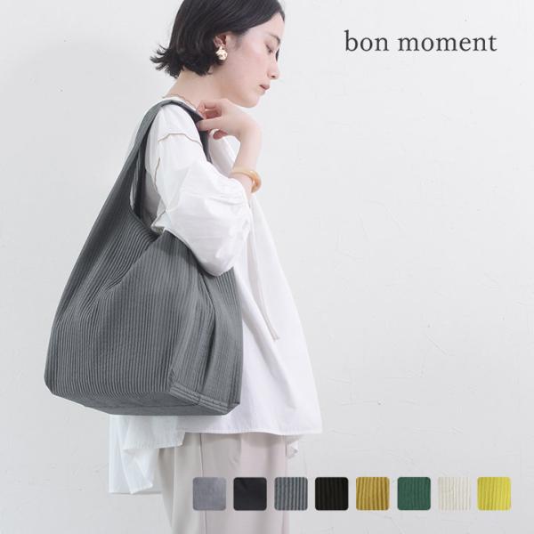 bon moment マチの大きなエコバッグ M／ボンモマン