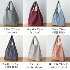 マチの大きな エコバッグ 大容量 折り畳み お...の詳細画像4