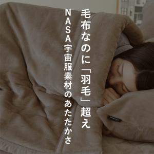 【まとめ買いクーポン】毛布 ダブル 厚手 6層...の詳細画像4