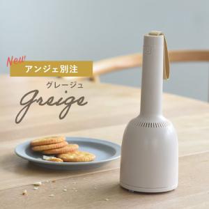 【正規品】吊るせるベル型 卓上掃除機&毛玉取り...の詳細画像2