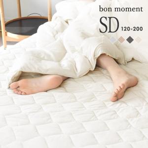 【まとめ買いクーポン】bon moment ドライコットン 敷きパッド セミダブル 綿100％／ボンモマン【送料無料】｜angers