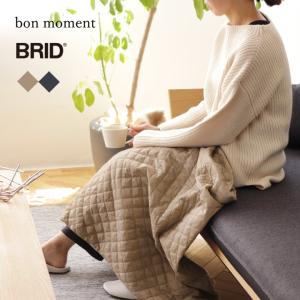 bon moment BRID 屋外でも使える USB 電気ブランケット 電気ひざ掛け 電気毛布 ヒーター ひざ掛け 【送料無料】【3/7追加】｜angers