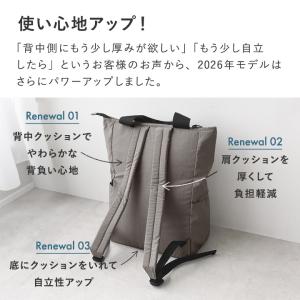 保冷もできる 2way リュック トート 買い...の詳細画像5