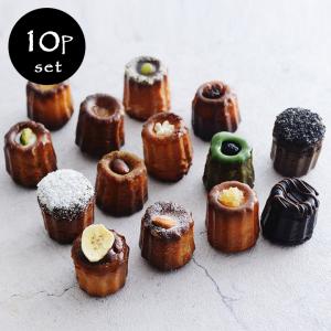 Canele de CHIANTI カヌレ 10種セット／カヌレドキャンティ【送料無料】｜アンジェ