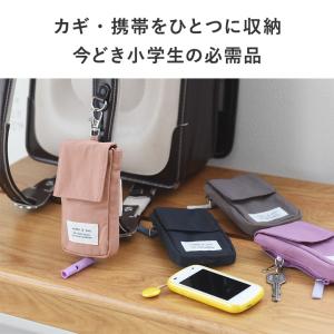 【入園入学クーポン】キッズケータイ&キーケース...の詳細画像4