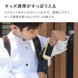 【入園入学クーポン】キッズケータイ&キーケース...の詳細画像5