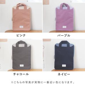 【北欧シンプル無地】タブレットケース 小学校 ...の詳細画像3