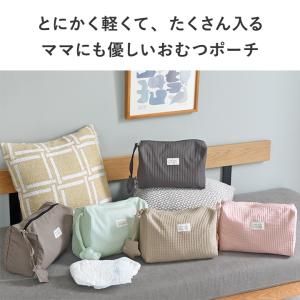 おむつポーチ 大容量 大きめ 軽量 おむつ入れ...の詳細画像4