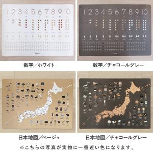 ＼限定柄 惑星も/ FORNE フォルネ 知育...の詳細画像2