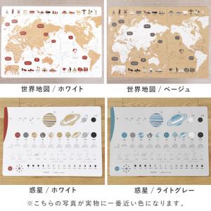 ＼限定柄 惑星も/ FORNE フォルネ 知育...の詳細画像3