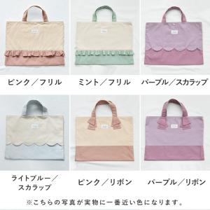 【入園入学クーポン】北欧シンプル無地 レッスン...の詳細画像3