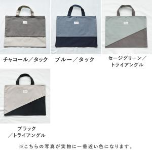 【入園入学クーポン】北欧シンプル無地 レッスン...の詳細画像4