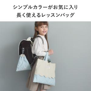 【入園入学クーポン】北欧シンプル無地 レッスン...の詳細画像5