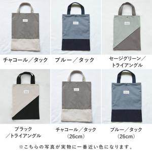 北欧シンプル無地 上履き入れ シューズバッグ ...の詳細画像4
