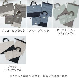 【入園入学クーポン】入園入学4点セット 北欧シ...の詳細画像4