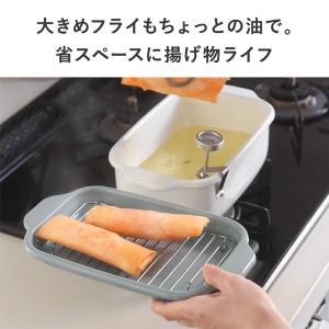 おまけ特典付き 富士ホーロー 角型天ぷら鍋 天...の詳細画像4