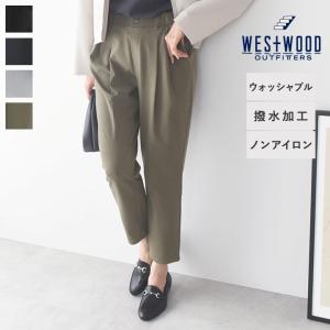 ラクを極めた タックテーパードパンツ らくちん パンツ レディース／WESTWOOD OUTFITTERS ウエストウッド アウトフィッターズ