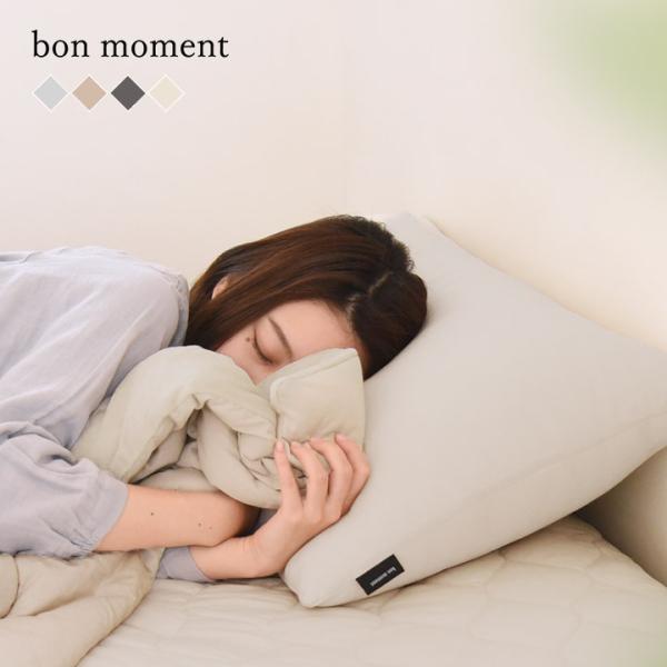 bon moment ドライコットン さらさら枕カバー 43×63cm 綿100％／ボンモマン