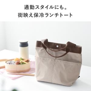 ミニトート型 保冷ランチバッグ 弁当袋 保冷 ...の詳細画像4