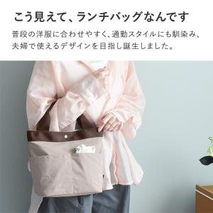 ミニトート型 保冷ランチバッグ 弁当袋 保冷 ...の詳細画像5