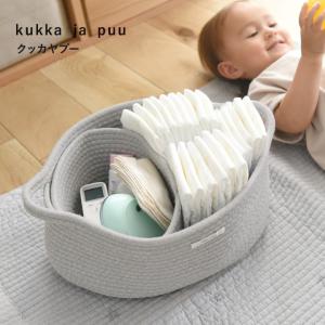 ロープバスケット 2個セット おむつストッカー／kukka