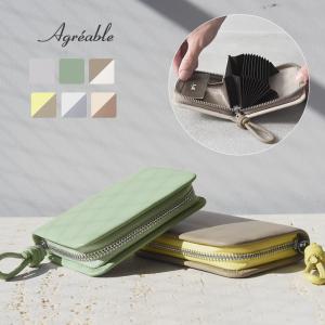 本革ラムレザー コインケース付 カードケース 大容量