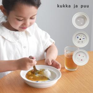子ども用食器 すくいやすい ベビー食器 ユニバーサルプレート