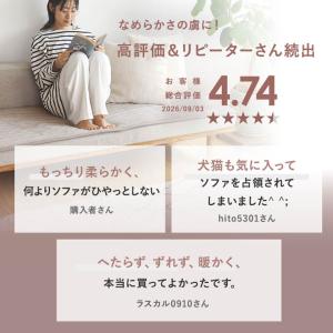 ソファパッド ソファカバー 3人掛け 2人掛け...の詳細画像1