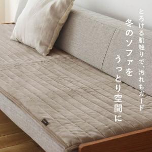 ソファパッド ソファカバー 3人掛け 2人掛け...の詳細画像2