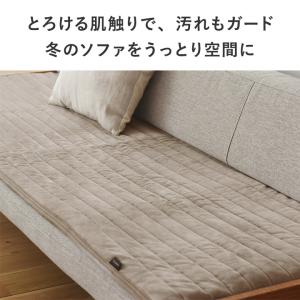 ソファパッド ソファカバー?3人掛け?2人掛け...の詳細画像4