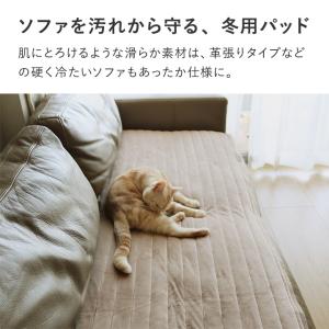 ソファパッド ソファカバー 3人掛け 2人掛け...の詳細画像5