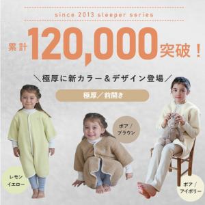 日本製 スリーパー 冬 極厚 フリース スリー...の詳細画像1