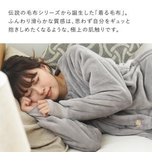 着る毛布 メンズ レディース 子供 ルームウェ...の詳細画像3