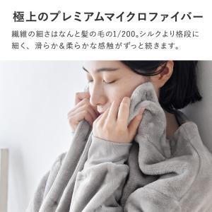 着る毛布 メンズ レディース 子供 ルームウェ...の詳細画像4