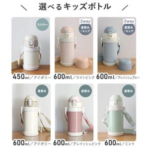 水筒 1l 800ml 600ml 450ml...の詳細画像1