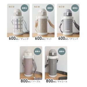 水筒 1l 800ml 600ml 450ml...の詳細画像2