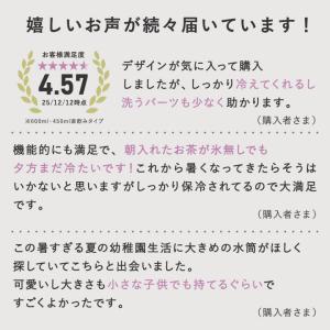 水筒 1l 800ml 600ml 450ml...の詳細画像4