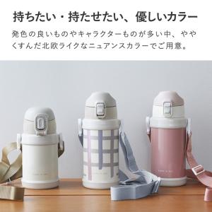 新色追加!水筒 子供 ステンレス 直飲み 60...の詳細画像5