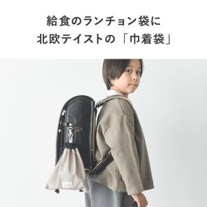 北欧シンプル無地 巾着袋 小 コップ入れ コッ...の詳細画像5