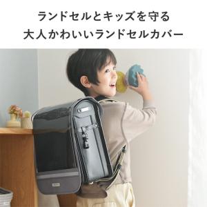 ランドセルカバー 女 男 透明 反射 汚れ傷防...の詳細画像4