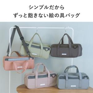 絵の具バッグのみ 絵の具セット 女の子 男の子...の詳細画像4