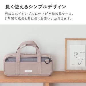 絵の具バッグのみ 絵の具セット 女の子 男の子...の詳細画像5